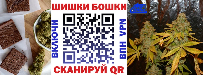 закладки  Новый Оскол  Печенье с ТГК конопля 