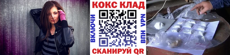 КОКАИН Колумбийский  Новый Оскол 