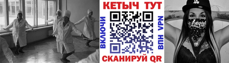 Кетамин VHQ  Новый Оскол 