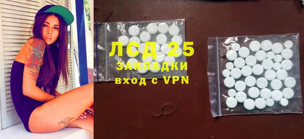 альфа пвп VHQ Аркадак