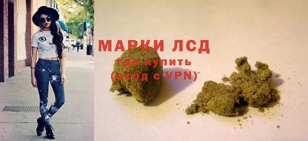 герыч Арсеньев