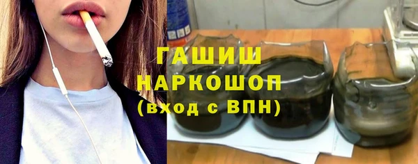 прущая мука Армянск