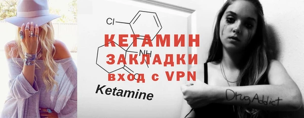 альфа пвп VHQ Аркадак