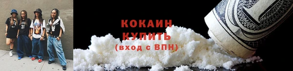 бутик Нефтекумск