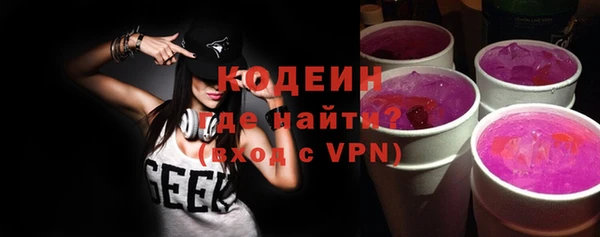 альфа пвп VHQ Аркадак