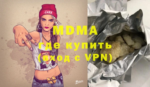 MDMA Алексеевка