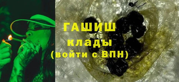 герыч Арсеньев