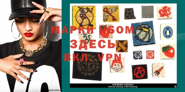 герыч Арсеньев