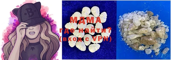 прущая мука Армянск