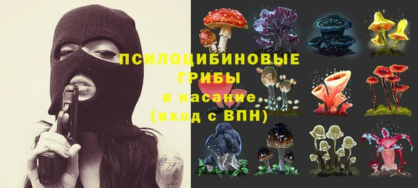 альфа пвп VHQ Аркадак