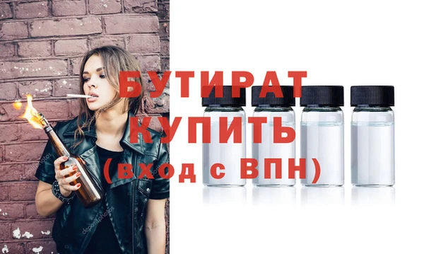 стафф Нея