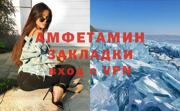 герыч Арсеньев