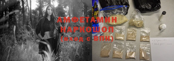 альфа пвп VHQ Аркадак