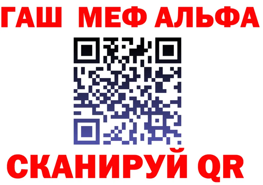 МЯУ-МЯУ VHQ вход это МЕГА Новый Оскол