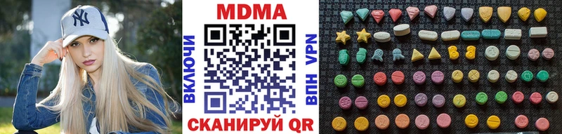 сколько стоит  Новый Оскол  МДМА VHQ 