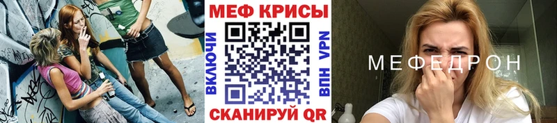 Меф мука  Новый Оскол 