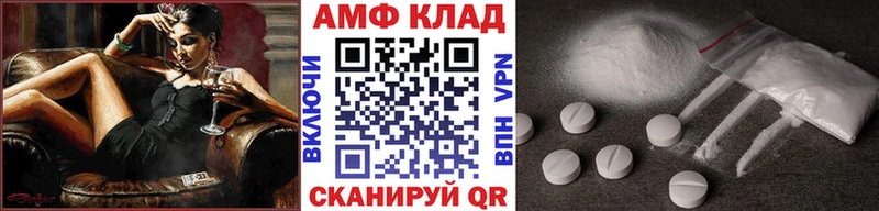 МЕТАМФЕТАМИН мет Новый Оскол