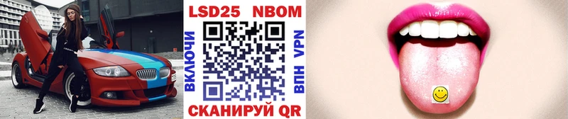Марки NBOMe 1500мкг kraken как войти Новый Оскол купить наркотики сайты