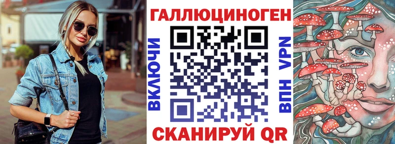 мега маркетплейс  Новый Оскол  Галлюциногенные грибы Psilocybe 